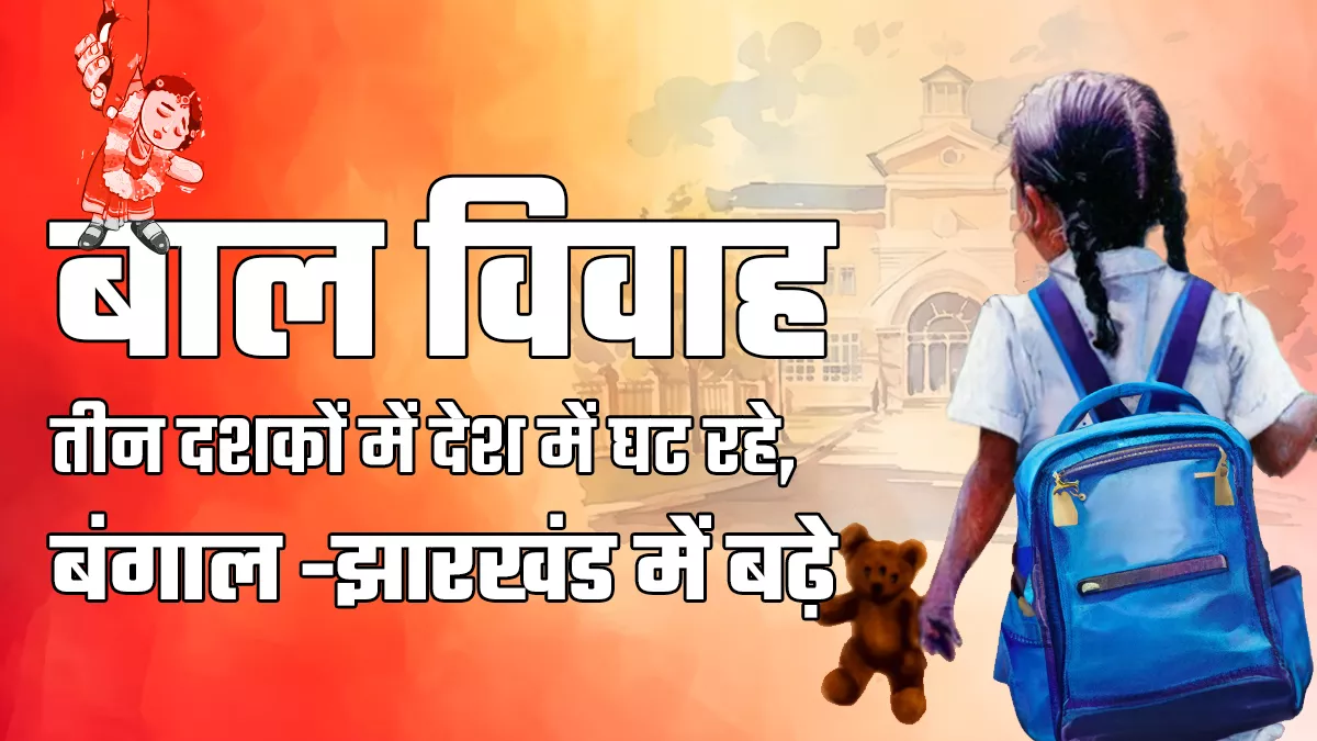 RSR EDUCATIONAL SOCIETY